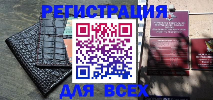 миграционный учет в Чебоксарах